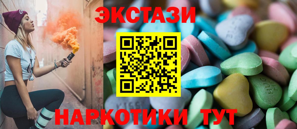 Ecstasy бентли Кызыл
