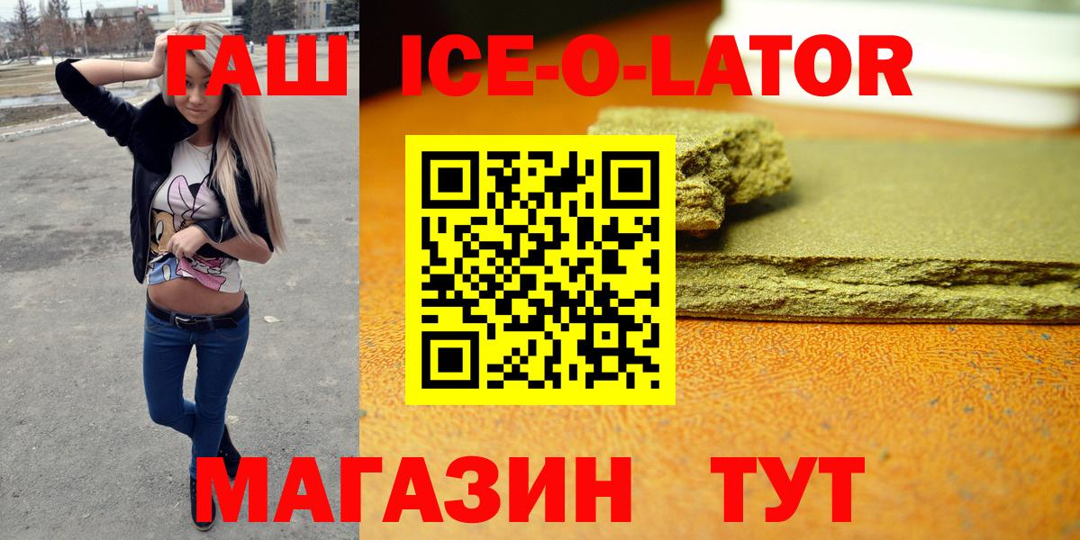 ГАШИШ hashish Кызыл