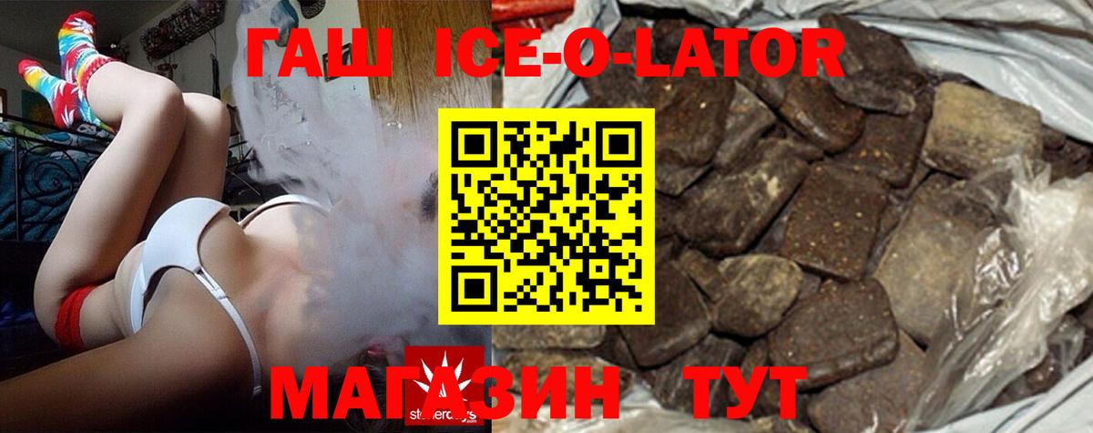 Кызыл  Гашиш hashish  Вход с VPN  ГАШ hashish 