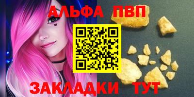 винт Канаш