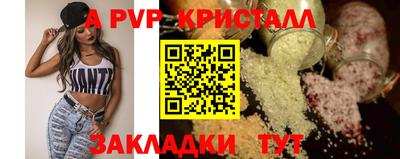 винт Канаш