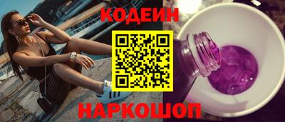 кокаин премиум Камышлов