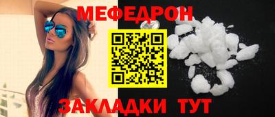 кокаин премиум Камышлов