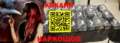 кокаин премиум Камышлов