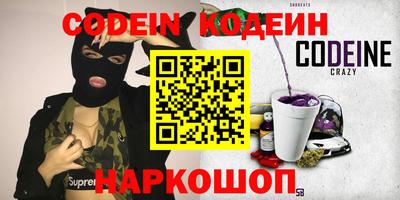 винт Канаш