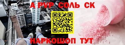 Альфа ПВП Кандалакша