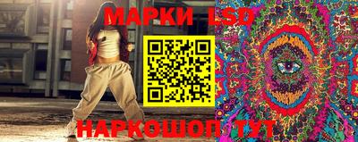 винт Канаш