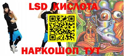 винт Канаш