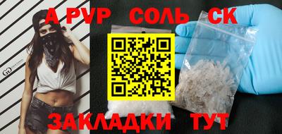 винт Канаш