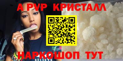 кокаин премиум Камышлов