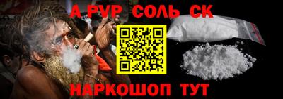 кокаин премиум Камышлов
