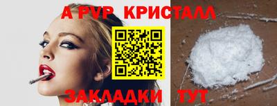 Альфа ПВП Кандалакша