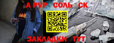 Альфа ПВП Кандалакша