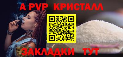 Альфа ПВП Кандалакша
