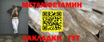 винт Канаш