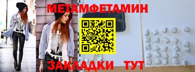 кокаин премиум Камышлов