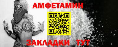 кокаин премиум Камышлов