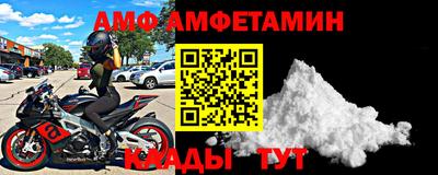 винт Канаш