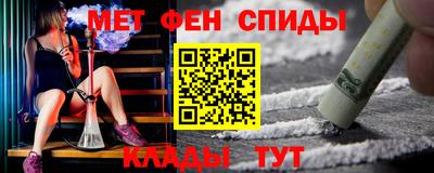кокаин премиум Камышлов