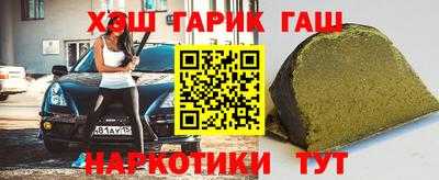Альфа ПВП Кандалакша
