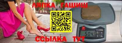 винт Канаш
