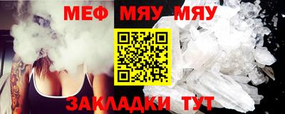 винт Канаш