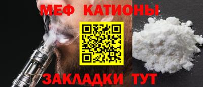 кокаин премиум Камышлов