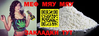 винт Канаш
