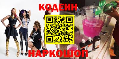 винт Канаш