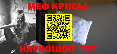 винт Канаш