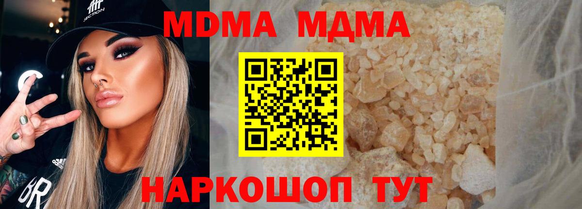 MDMA VHQ Кызыл