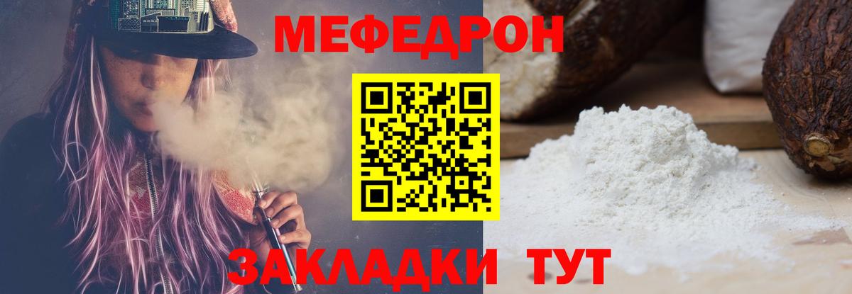Гашиш  Меф МЯУ МЯУ кристаллы  Меф  Вход с VPN  Кызыл  КОКАИН  ЭКСТАЗИ  Наркошоп  Марихуана 