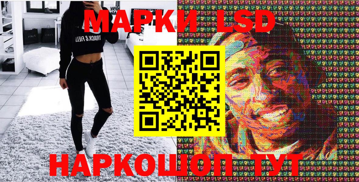 Марки N-bome  Вход с VPN  Кызыл  Марки 25I-NBOMe 1,8мг  Марки 25I-NBOMe 1,8мг 